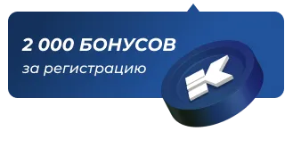 Синий фон и надпись - 500 баллов за регистрацию