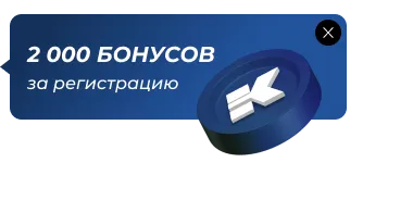 Синий фон и надпись - 500 баллов за регистрацию